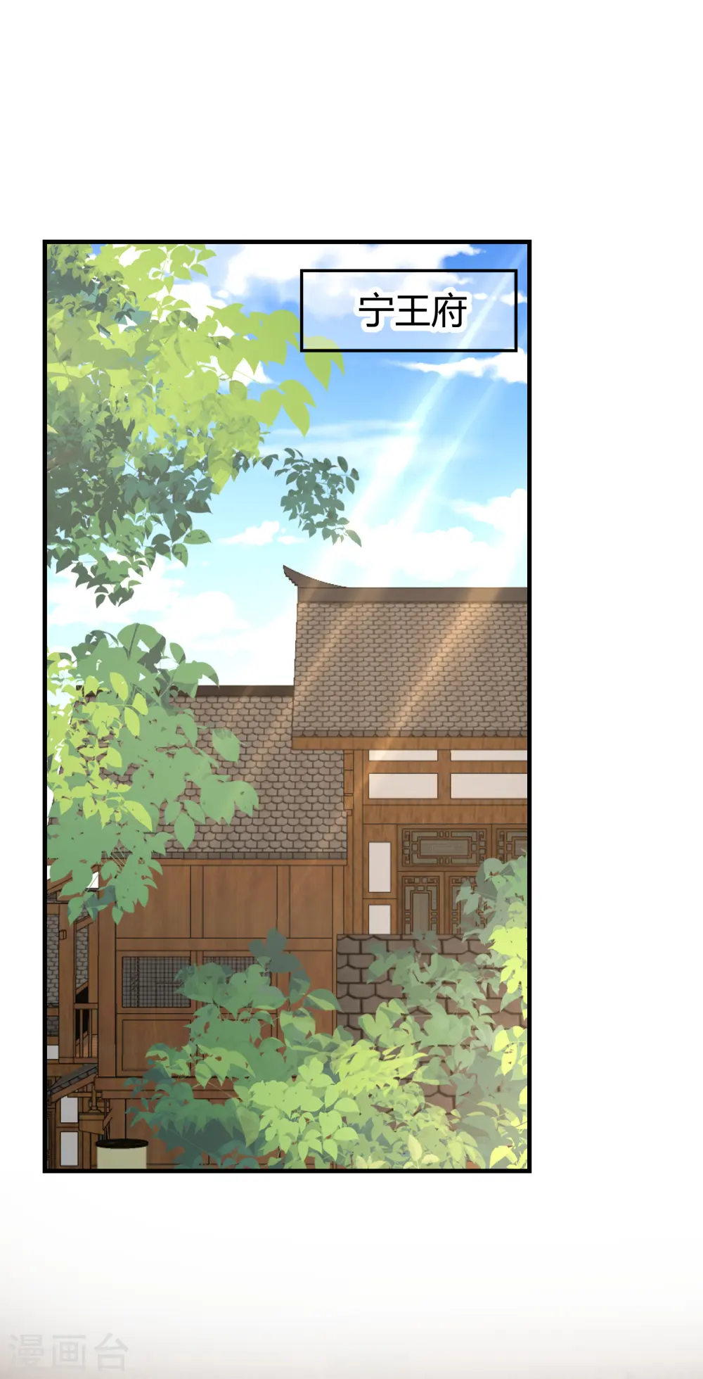 第2季27话 神秘替身28