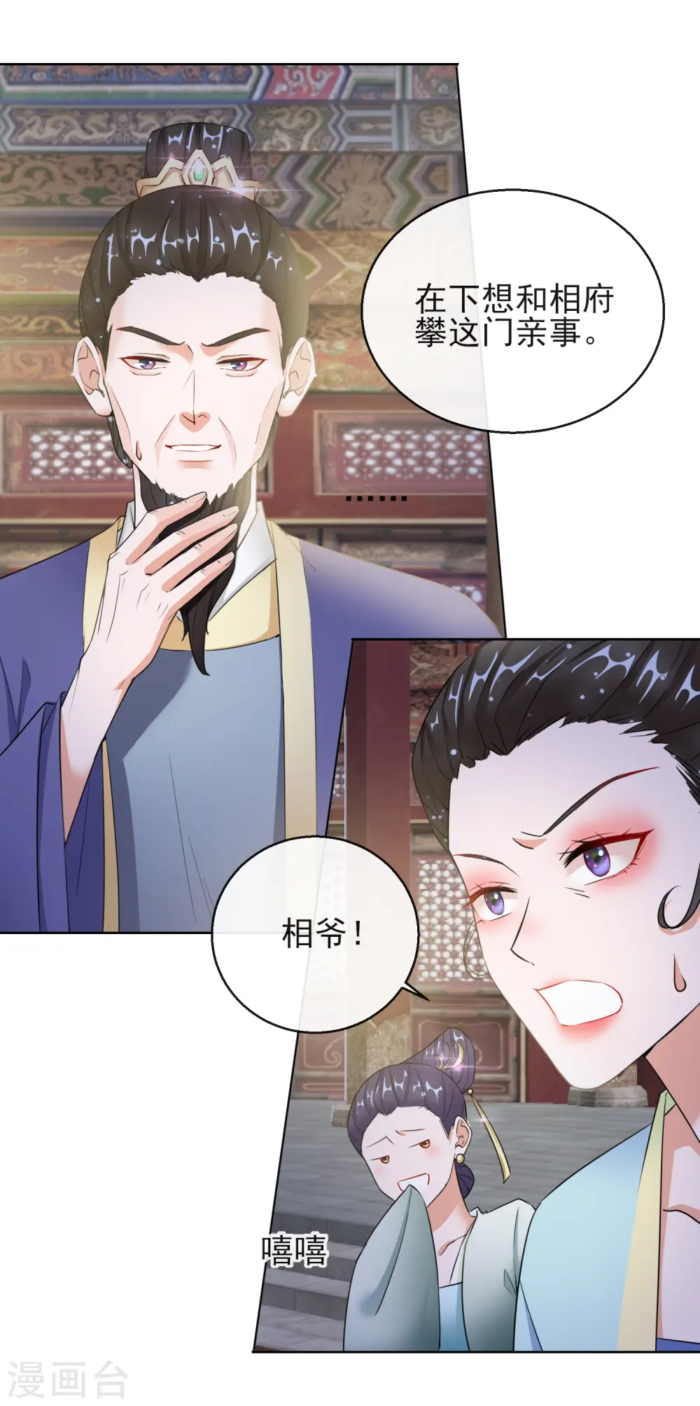 第15话 身份公开14