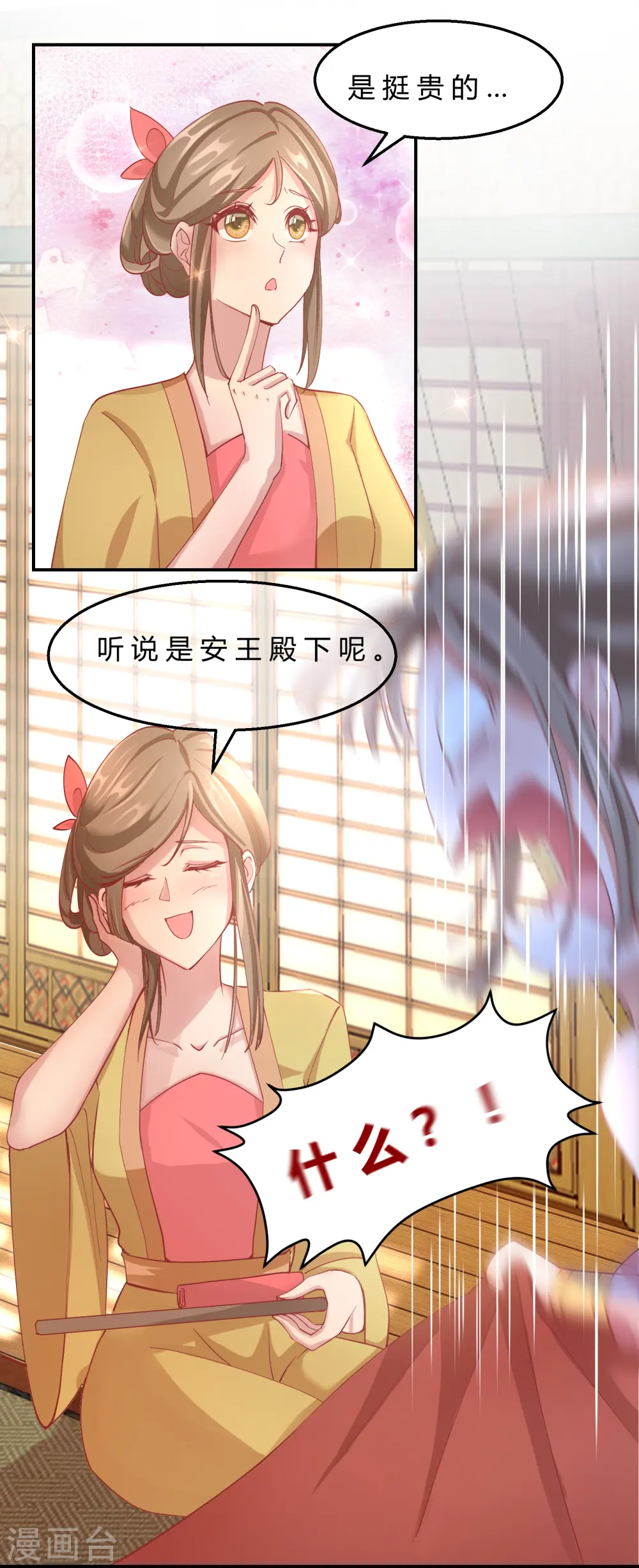 第2季8话 却在梦中15