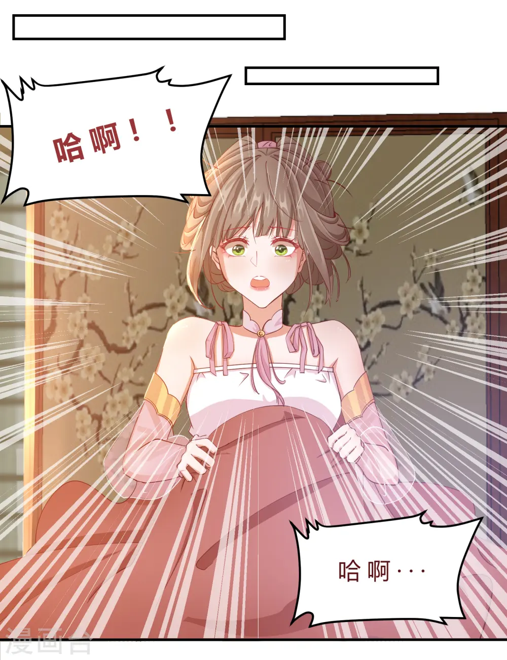 第2季8话 却在梦中11