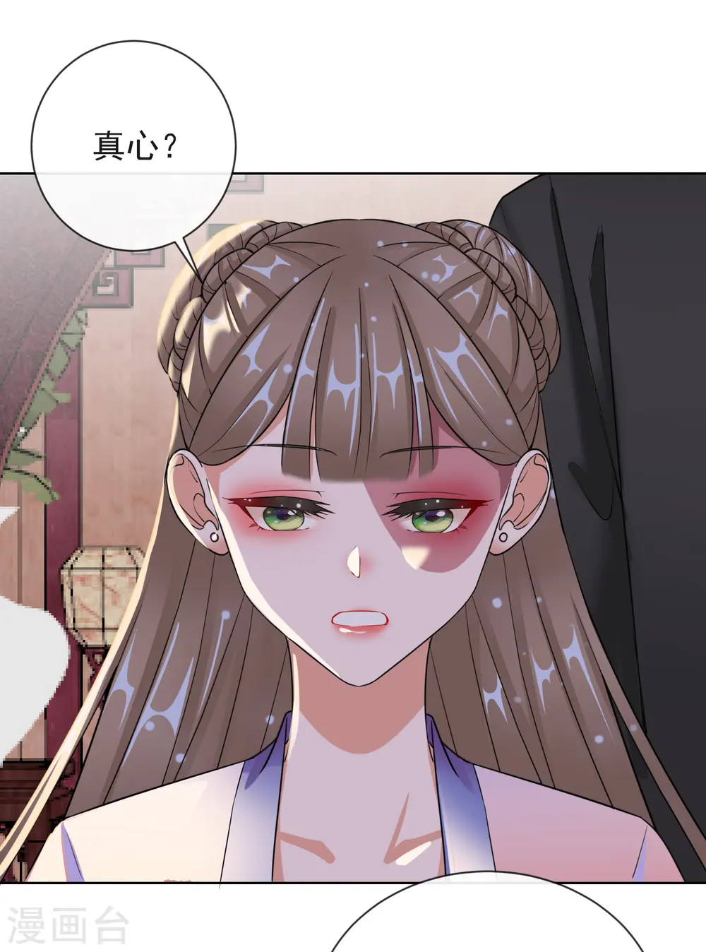 第12话 订婚大典9