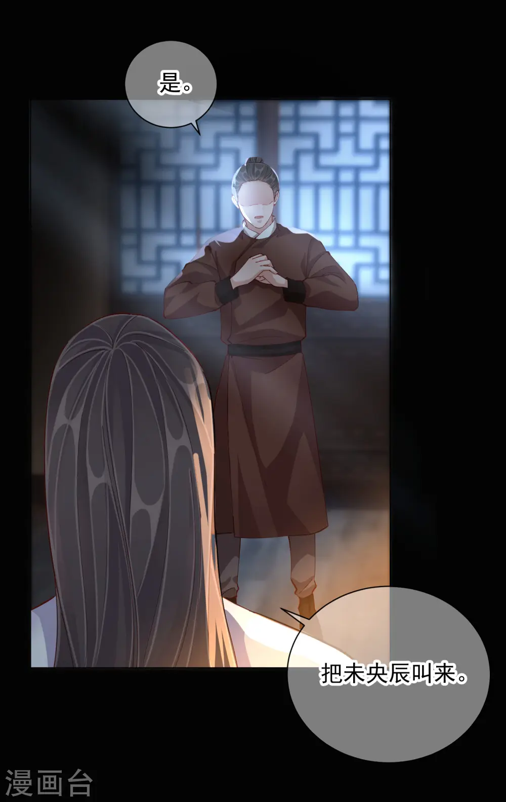 第48话 战王病危31