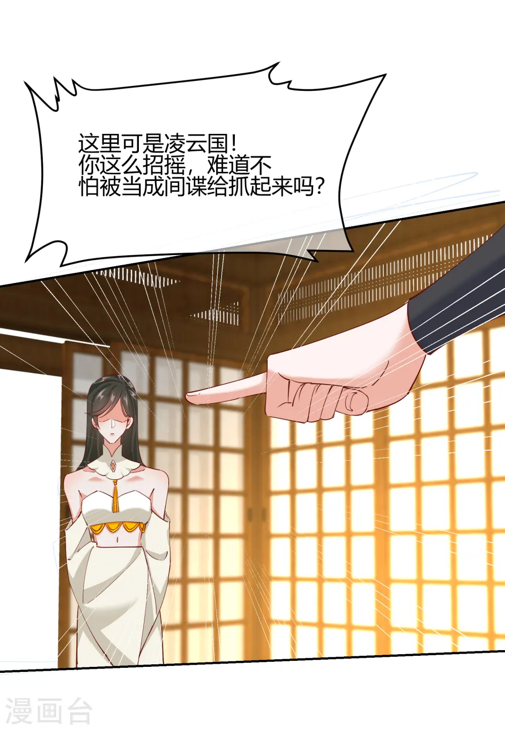 第2季20话 阴云笼罩9