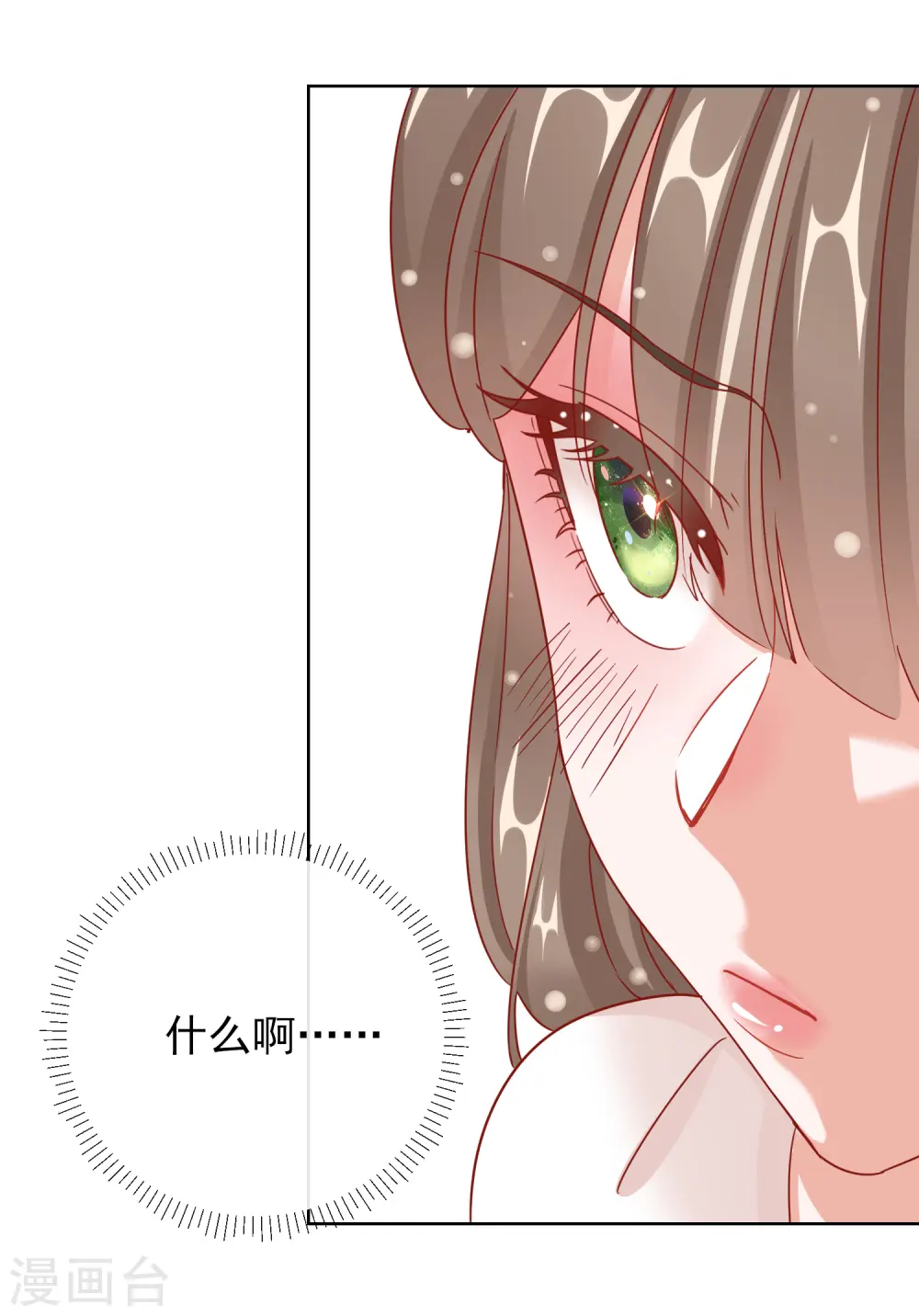第28话 带着妹妹进王府47