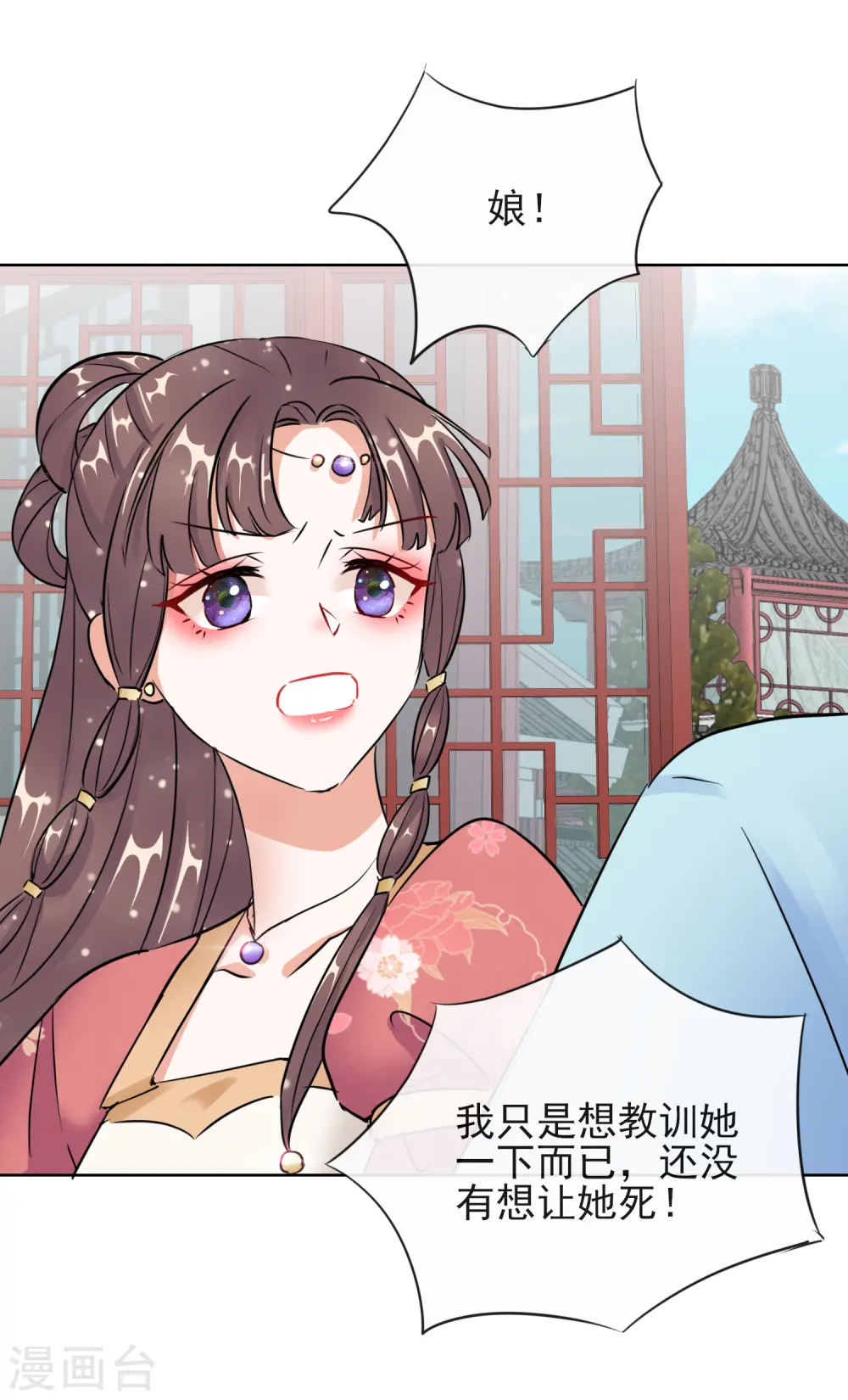 第10话 安王提亲22