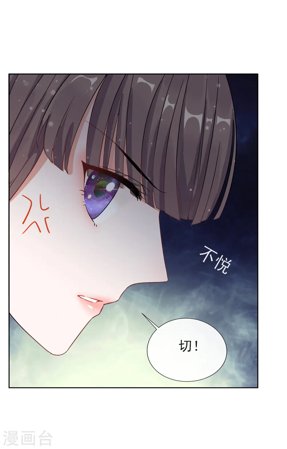 第3话 梨落宛落水8