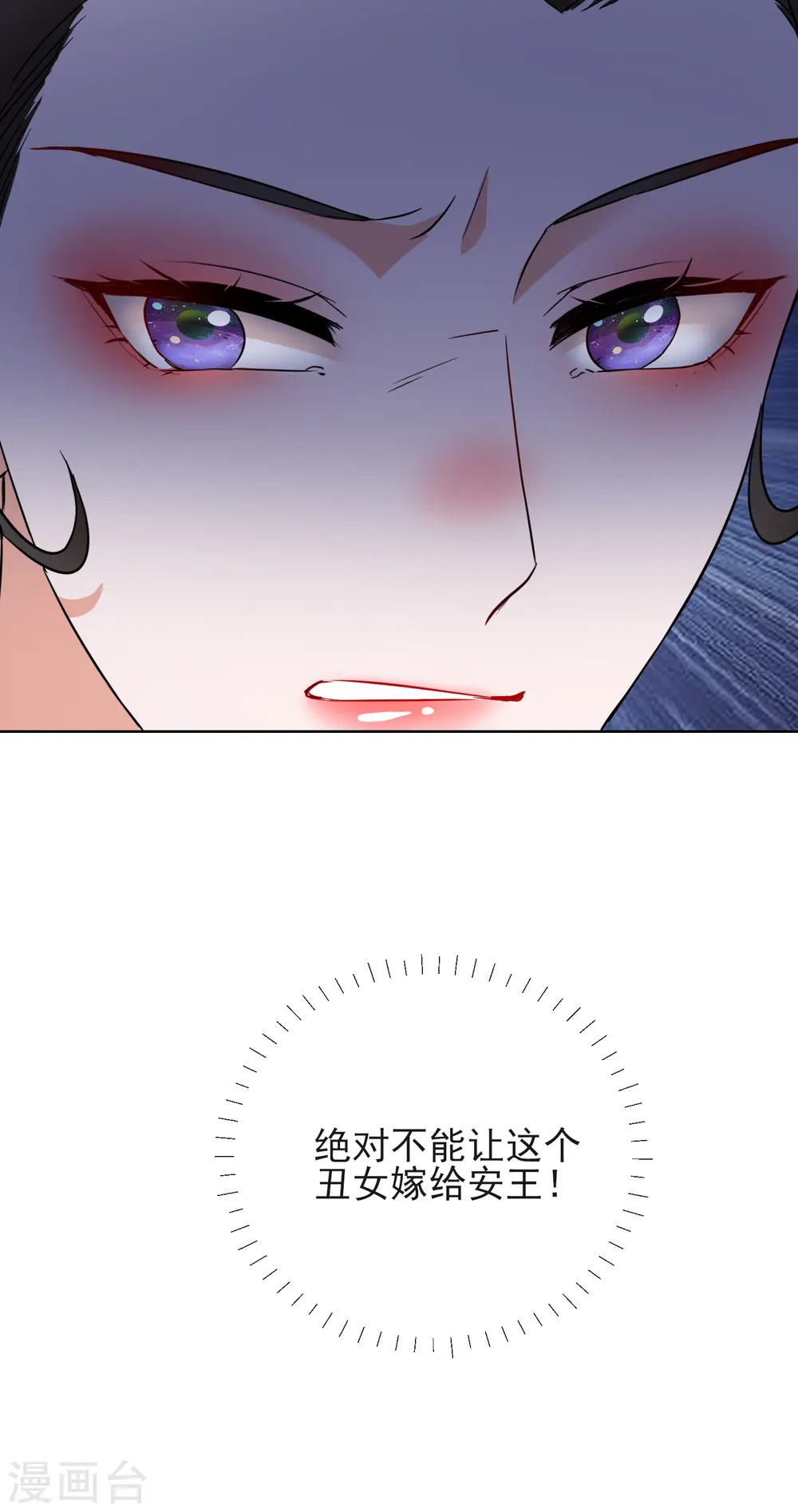 第15话 身份公开36
