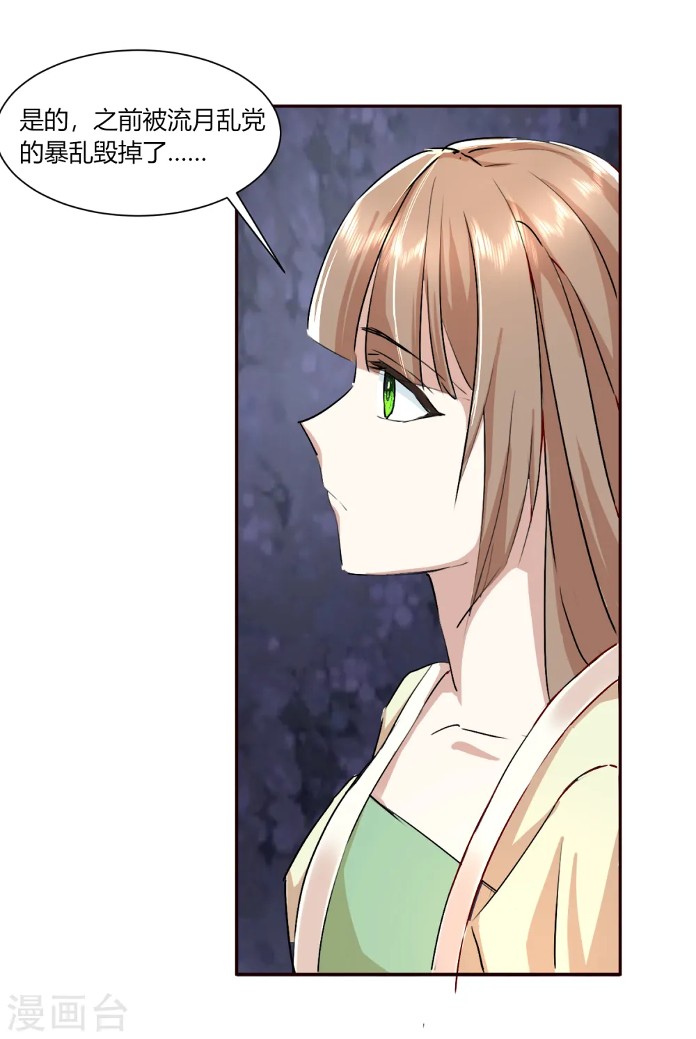第2季37话 施施要回去了？8