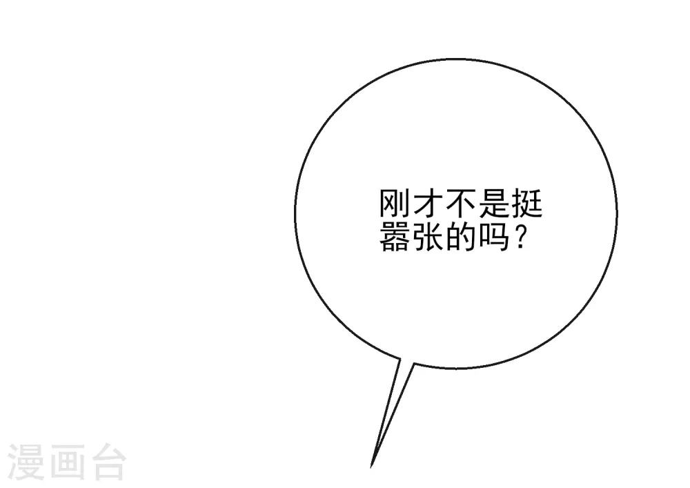 第28话 带着妹妹进王府39