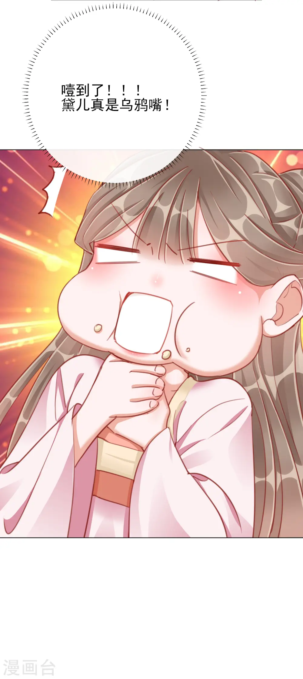 第35话 一年前的真相38
