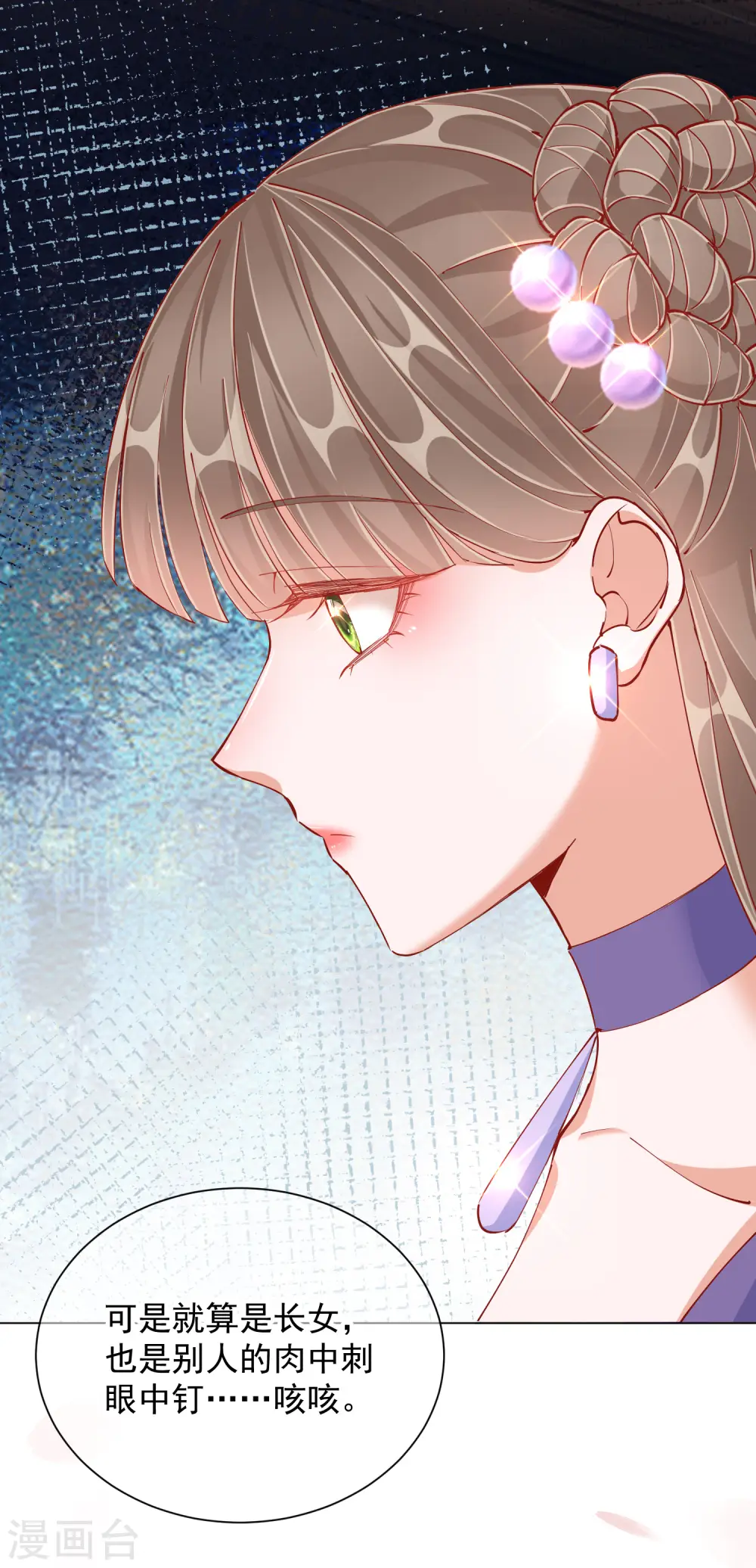 第49话 告诫24