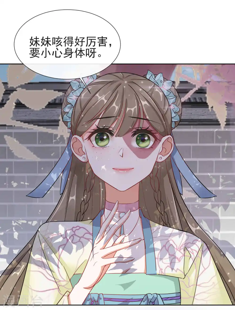 第4话 家族与身世5
