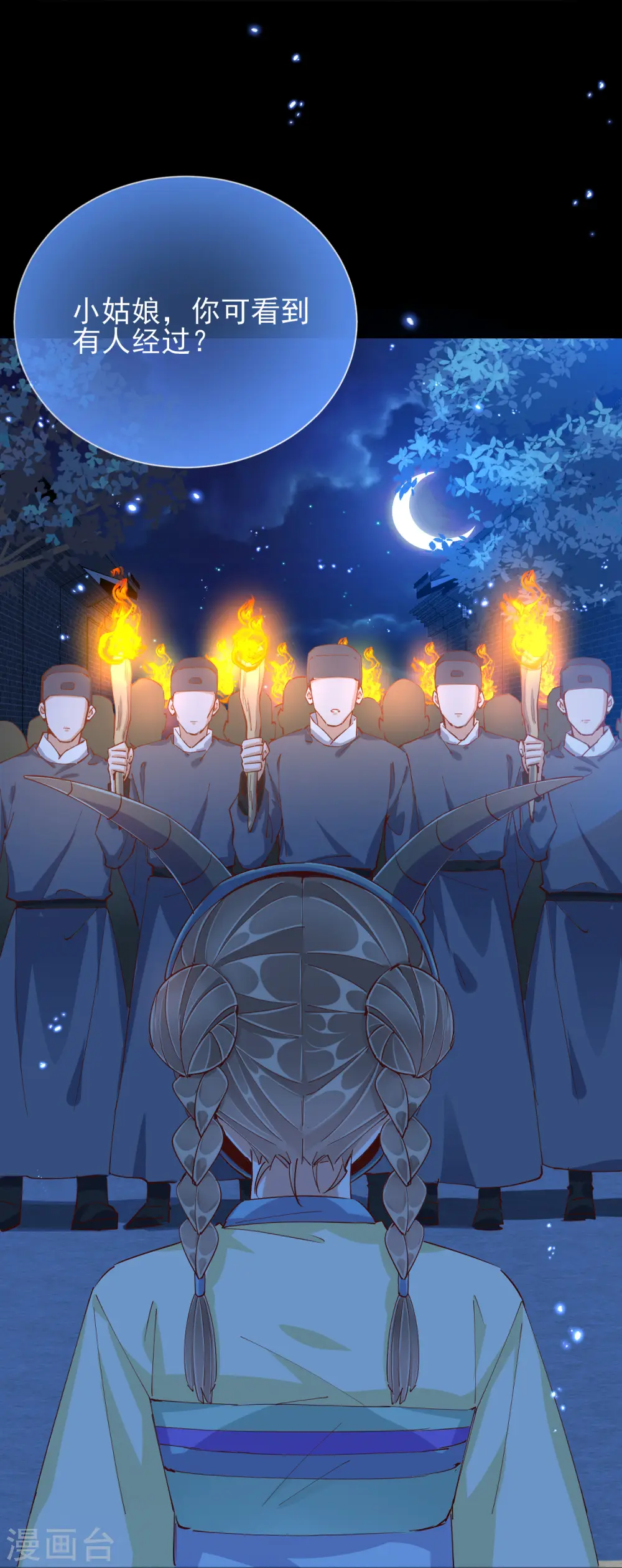 第45话 往事22