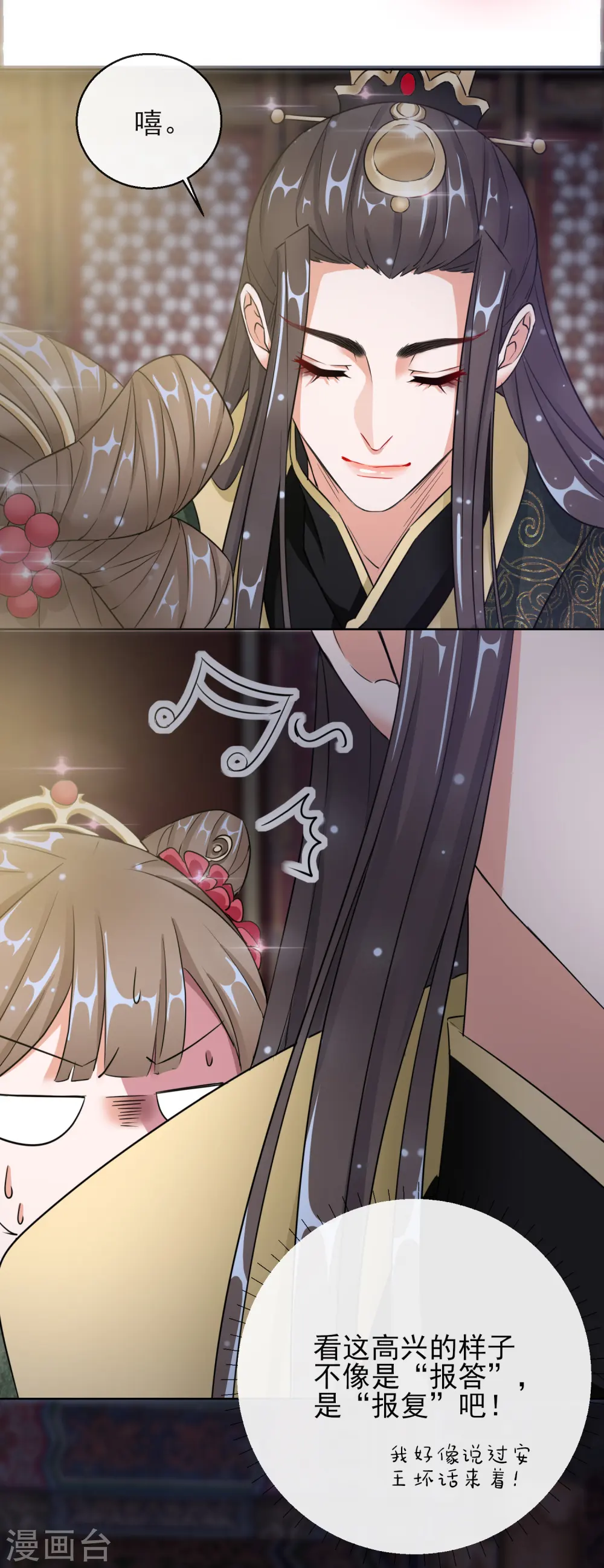 第15话 身份公开27