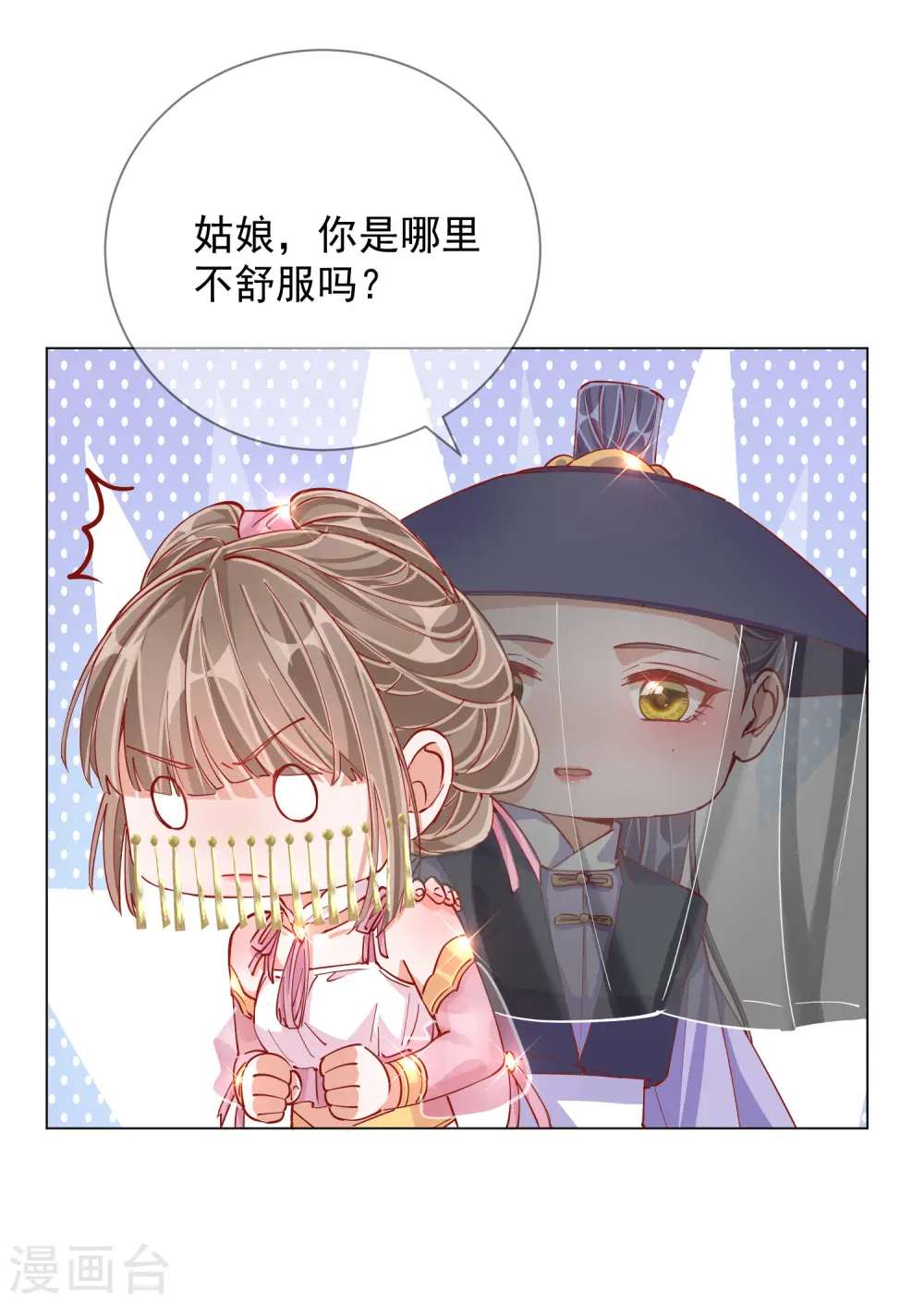 第2季4话 偶遇22