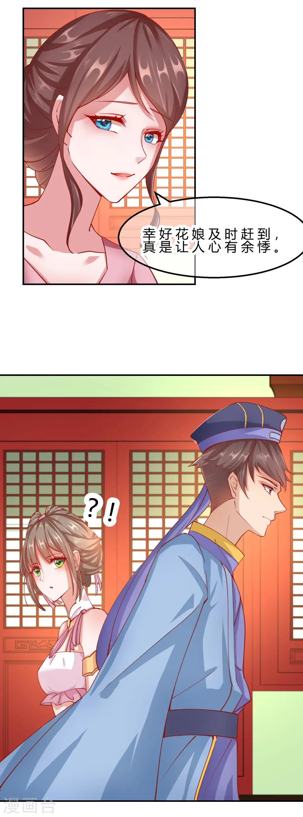 第2季10话 凌云神算1