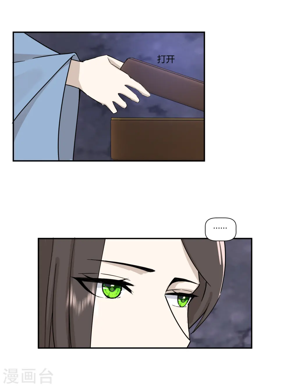 第2季36话 安王被绑架？6