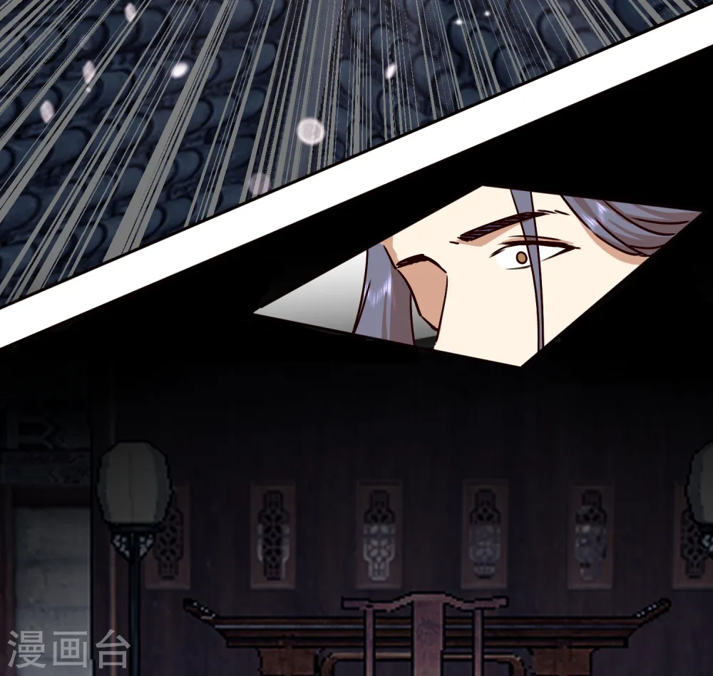 第2季38话 肃清反叛者！12