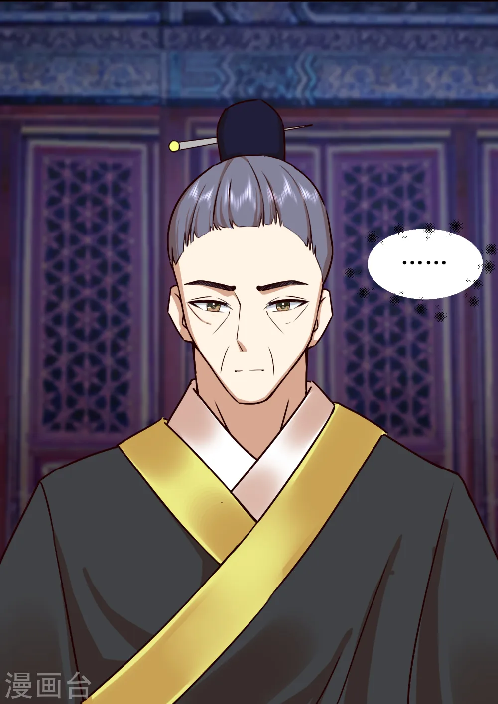 第2季38话 肃清反叛者！4