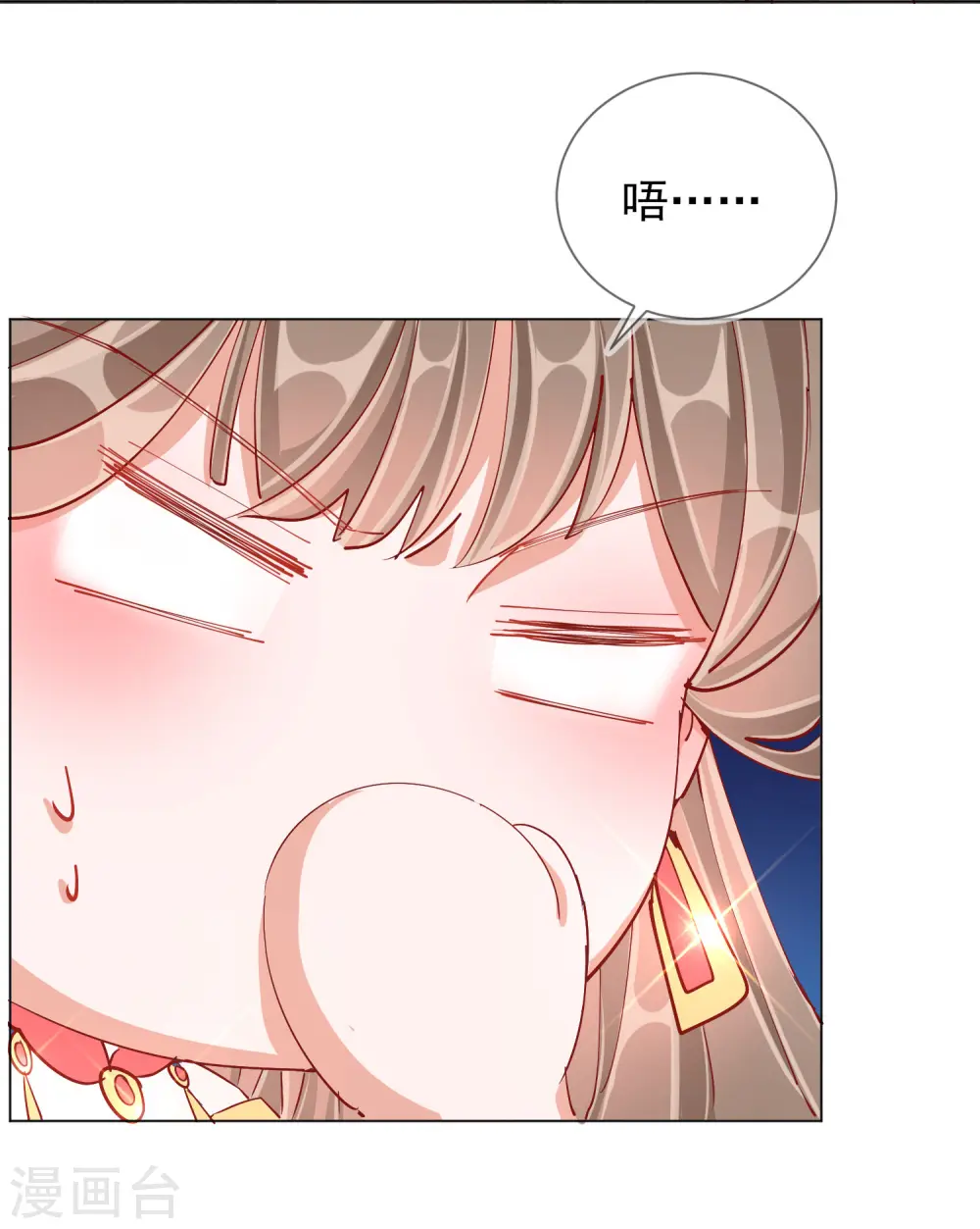 第41话 旧疾复发26