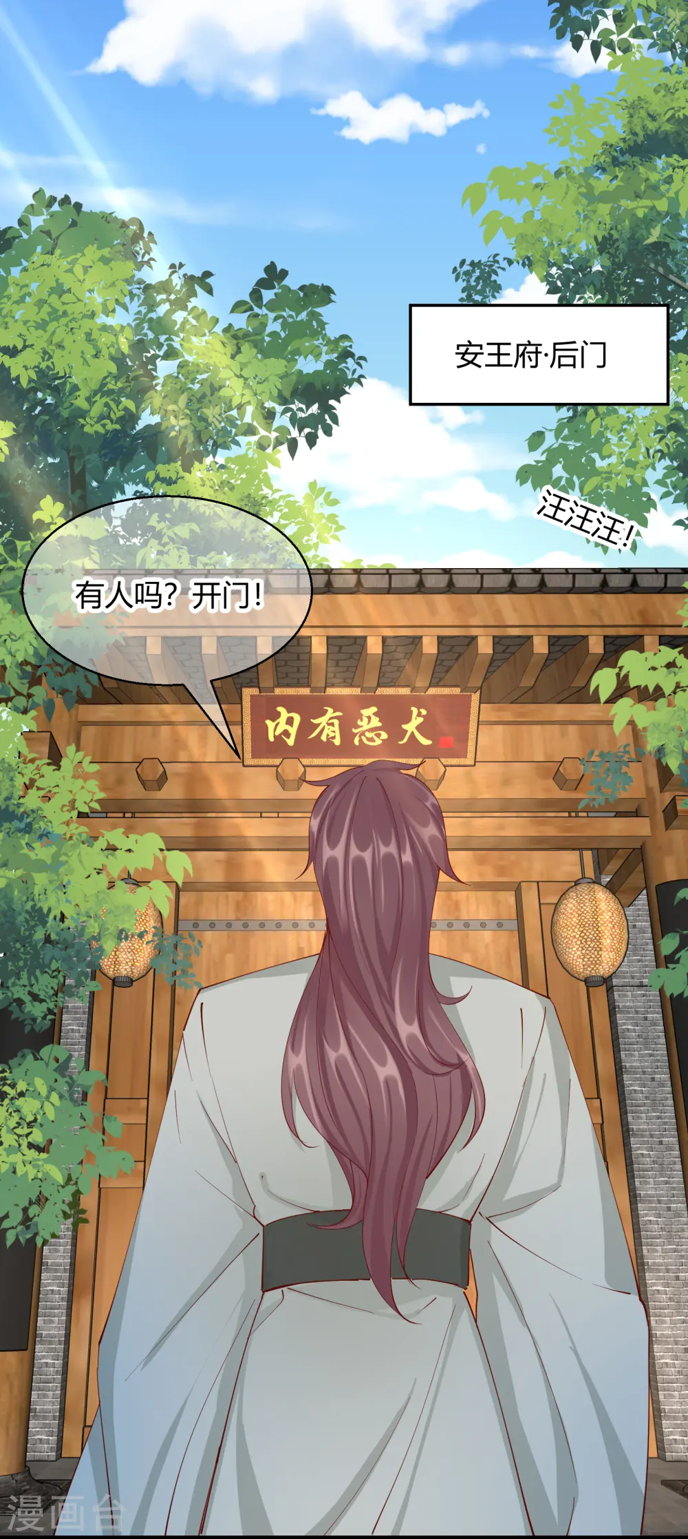 第2季25话 密谋0