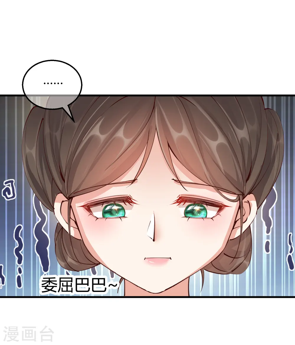 第2季28话 墨竹大危机1