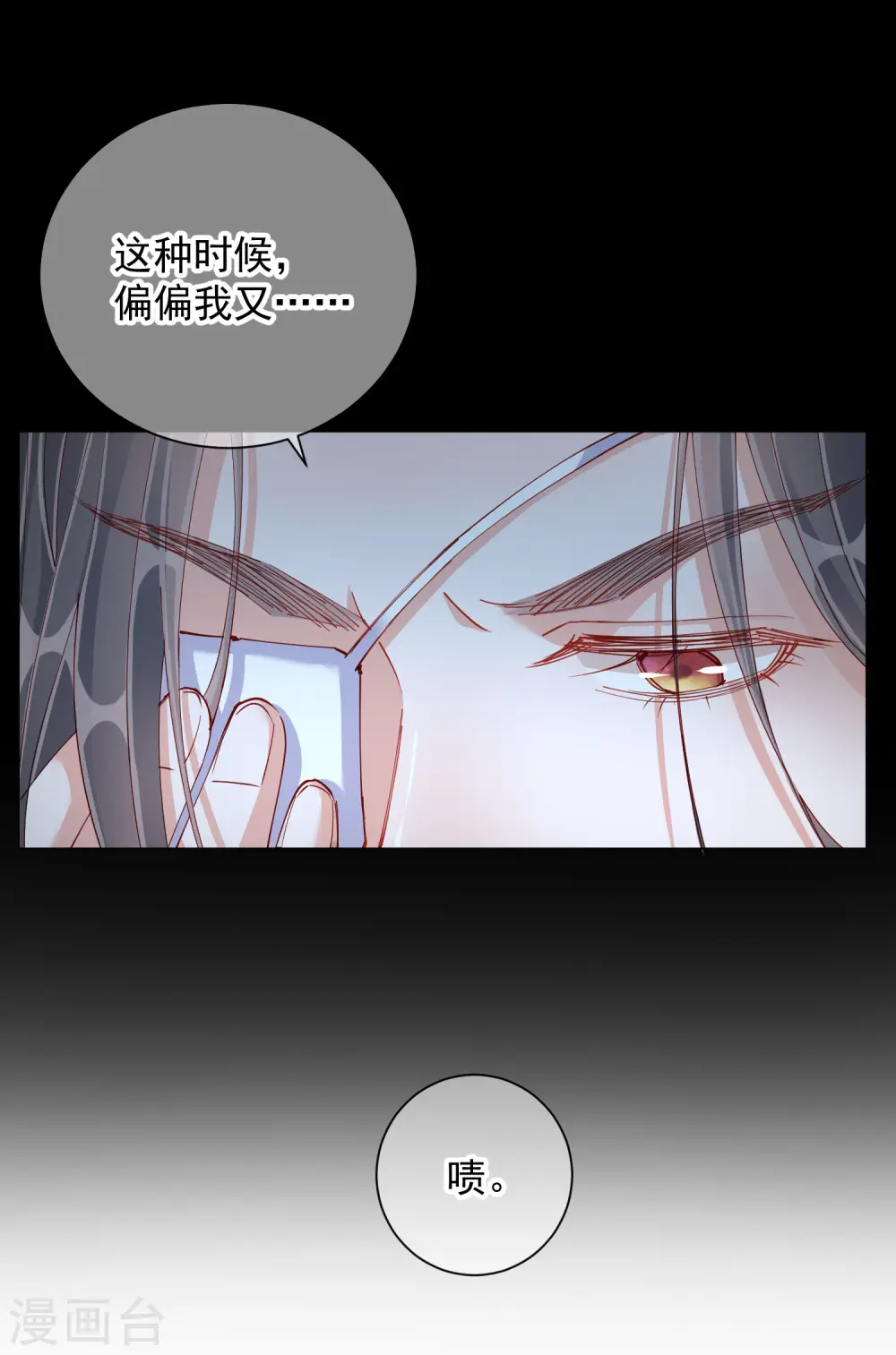 第48话 战王病危37