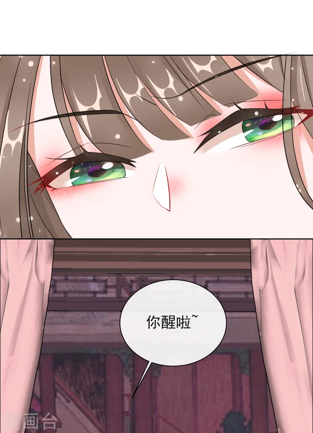 第17话 慕施施失踪43