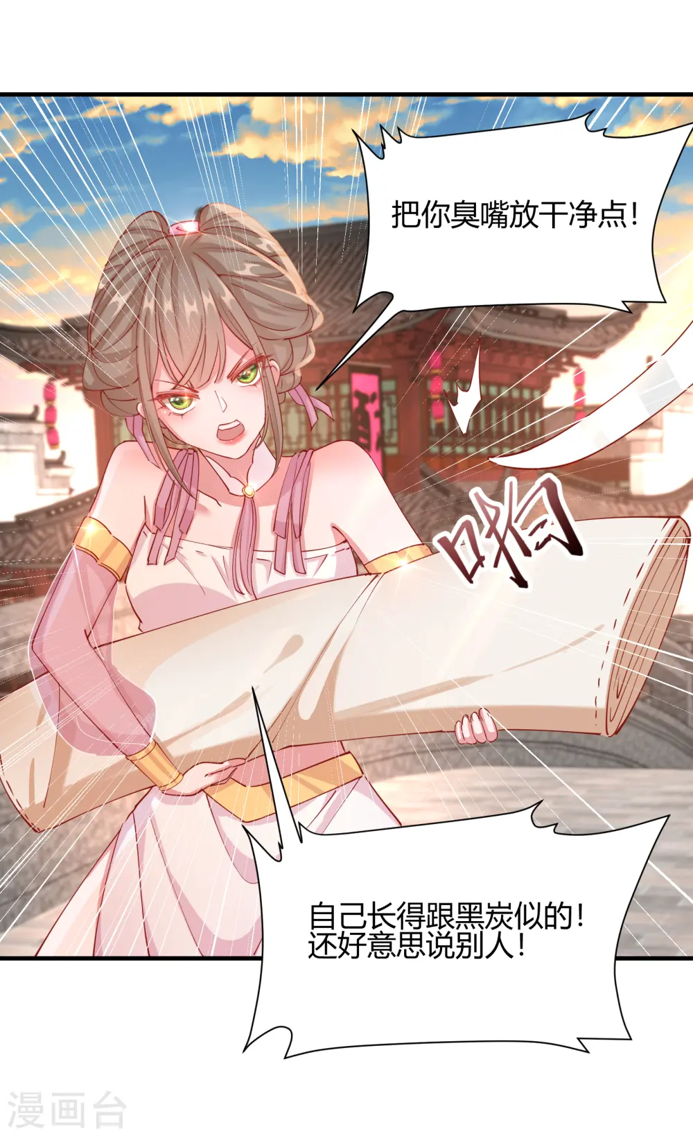 第2季15话 难逃厄运6