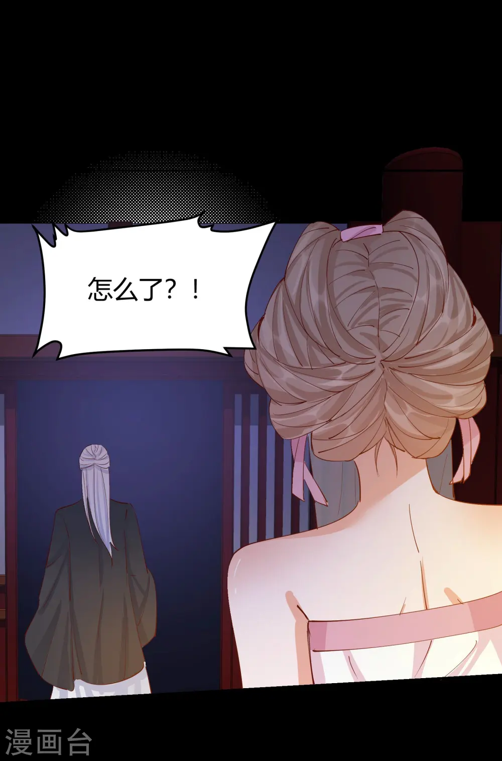 第2季23话 寻找真相32