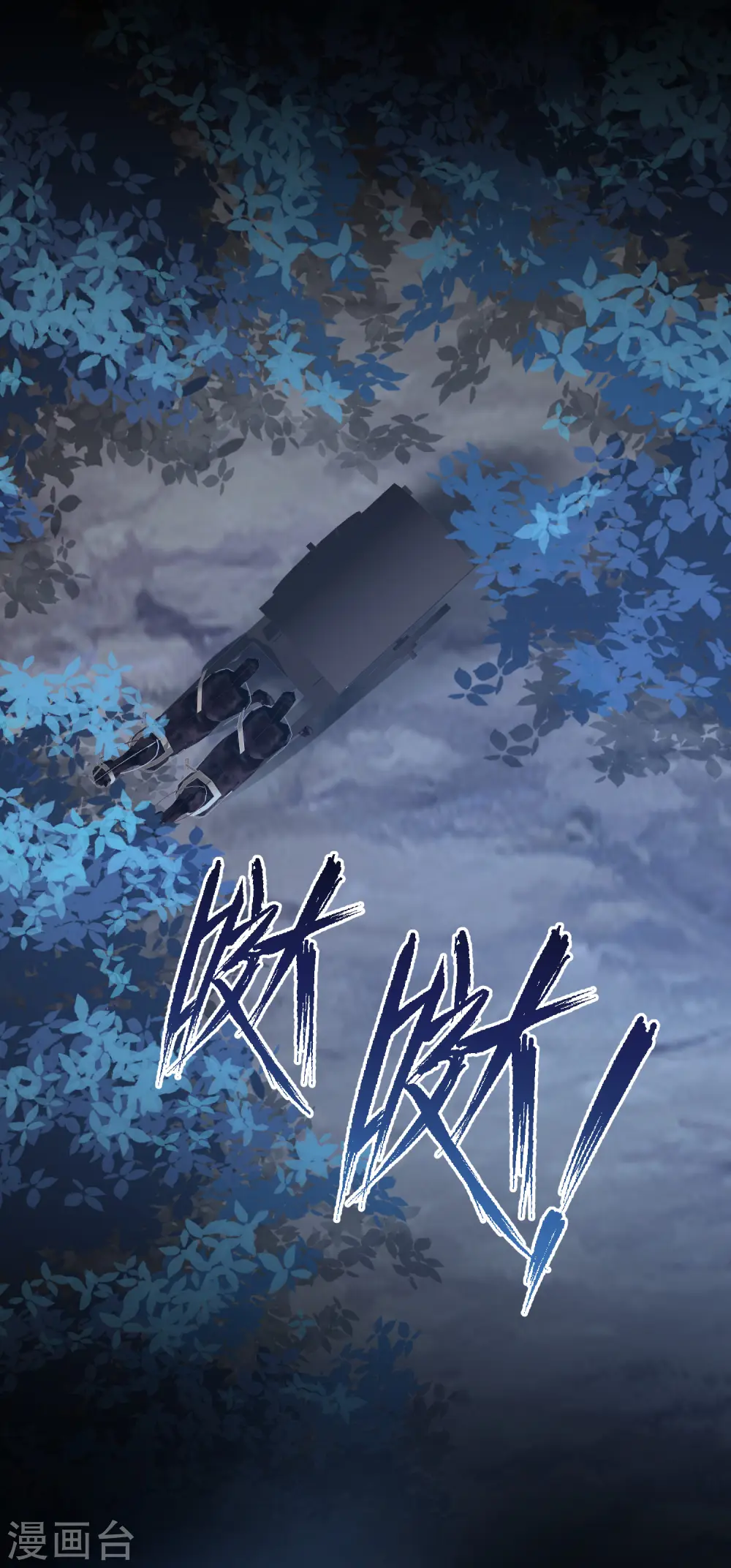 第49话 告诫0