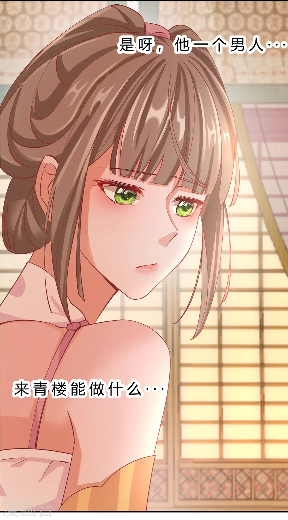 第2季8话 却在梦中18