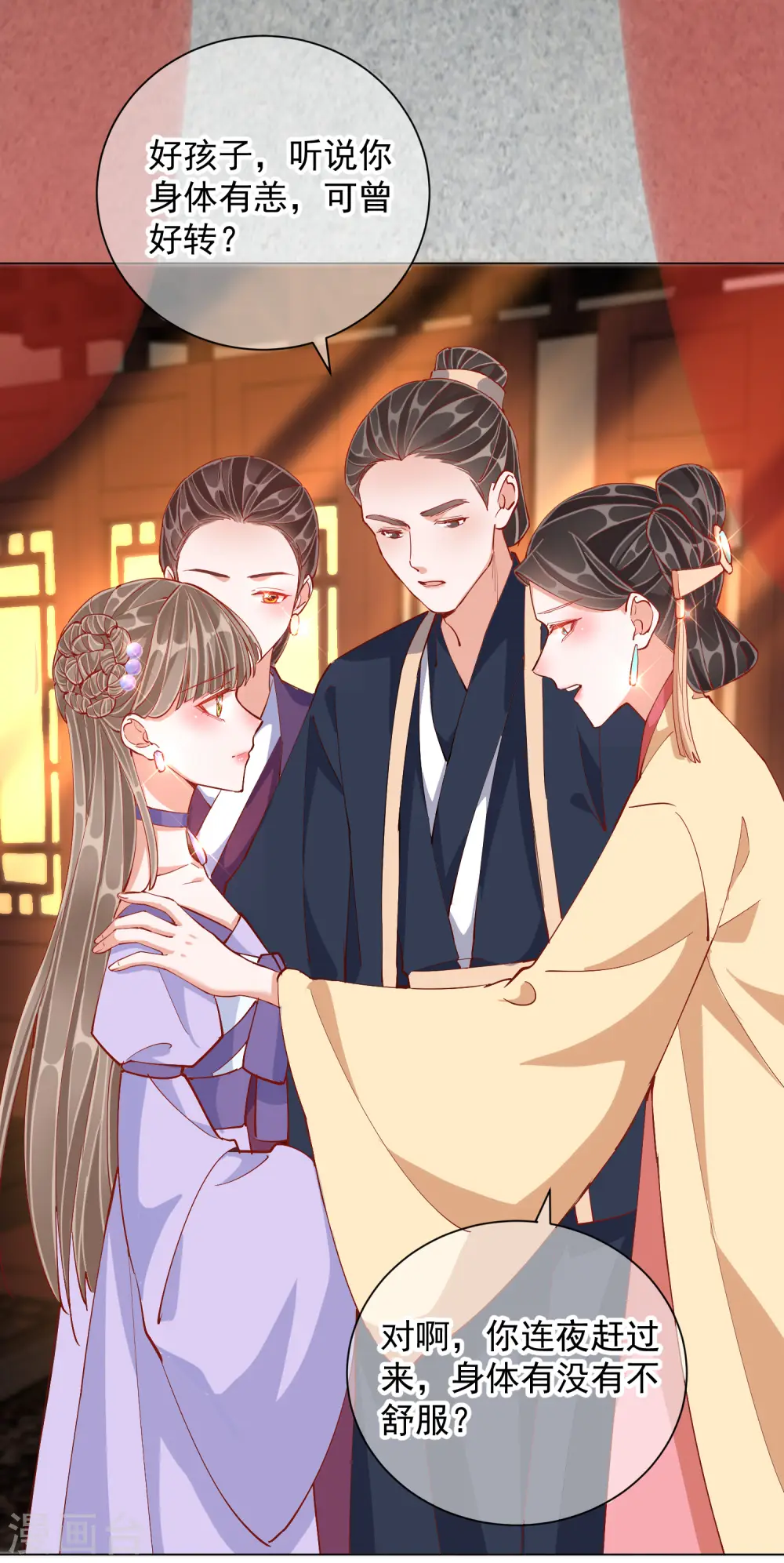 第49话 告诫10
