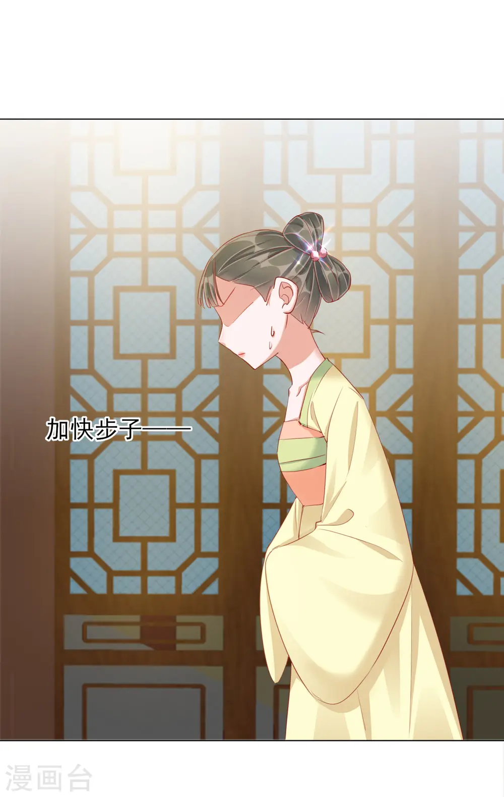 第36话 逍遥王府15