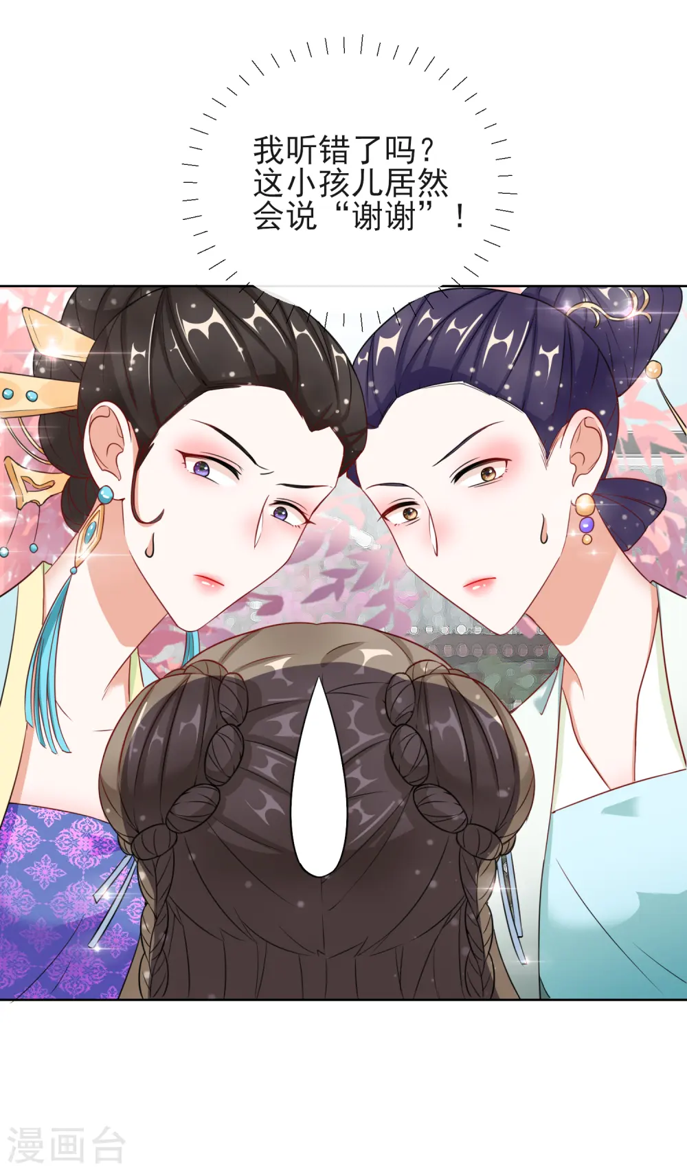 第7话 母亲的威严13