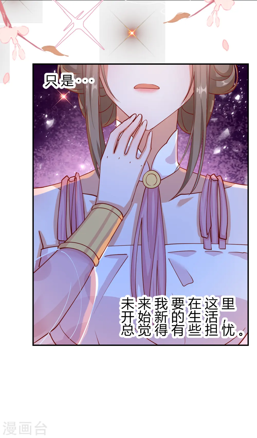 第2季9话 醉遇施施6