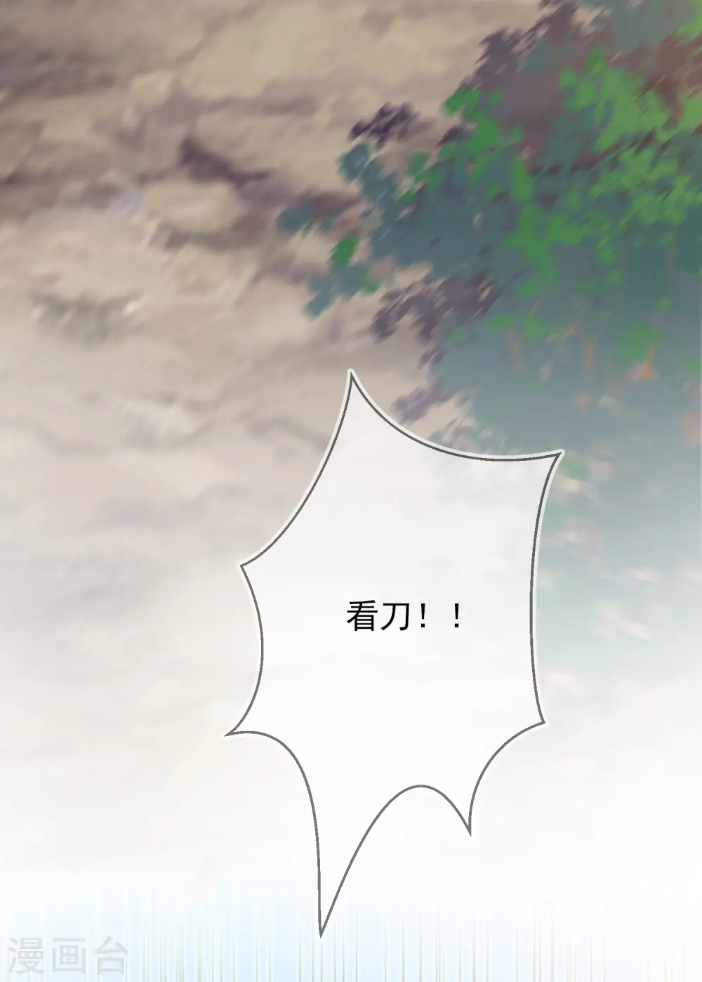 第29话 王府赏花31