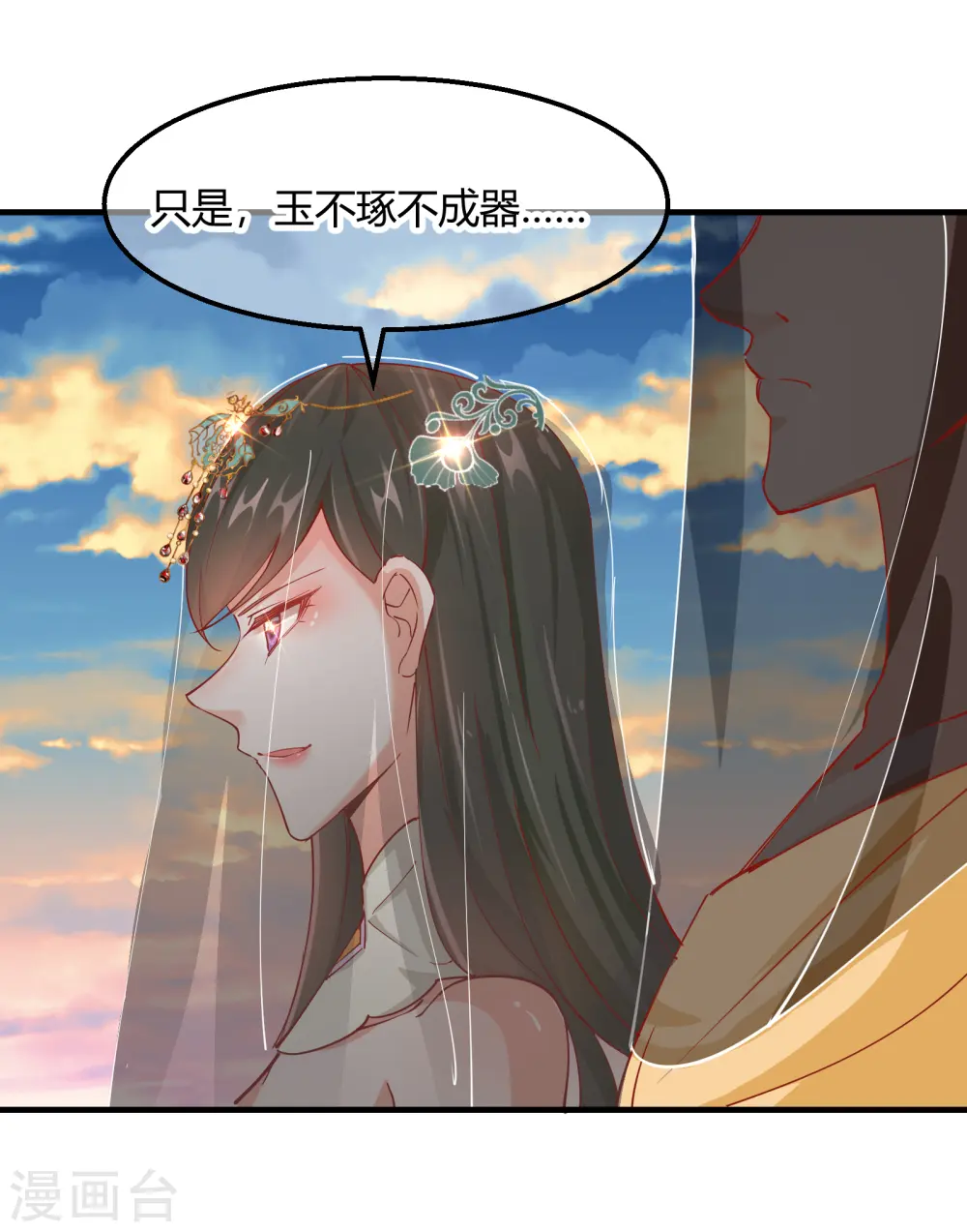 第2季15话 难逃厄运19