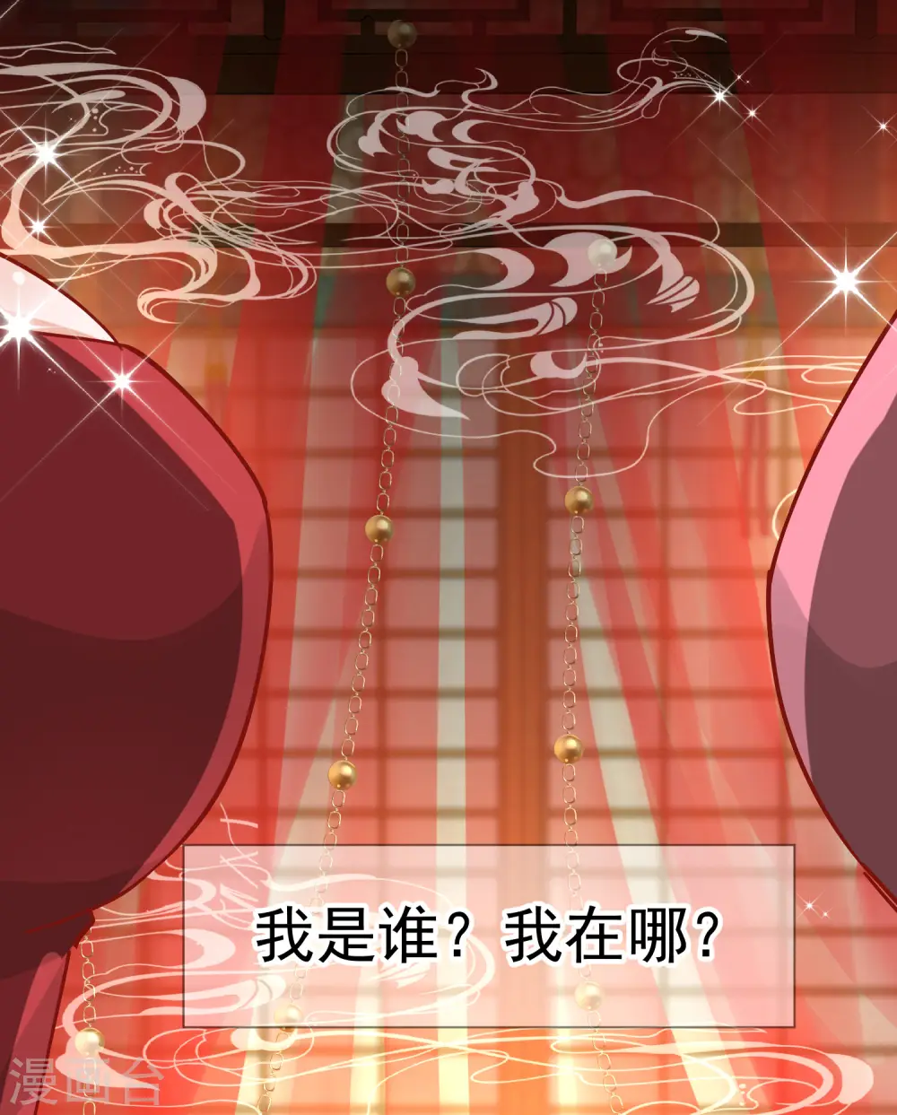 第2季1话 飞仙楼8