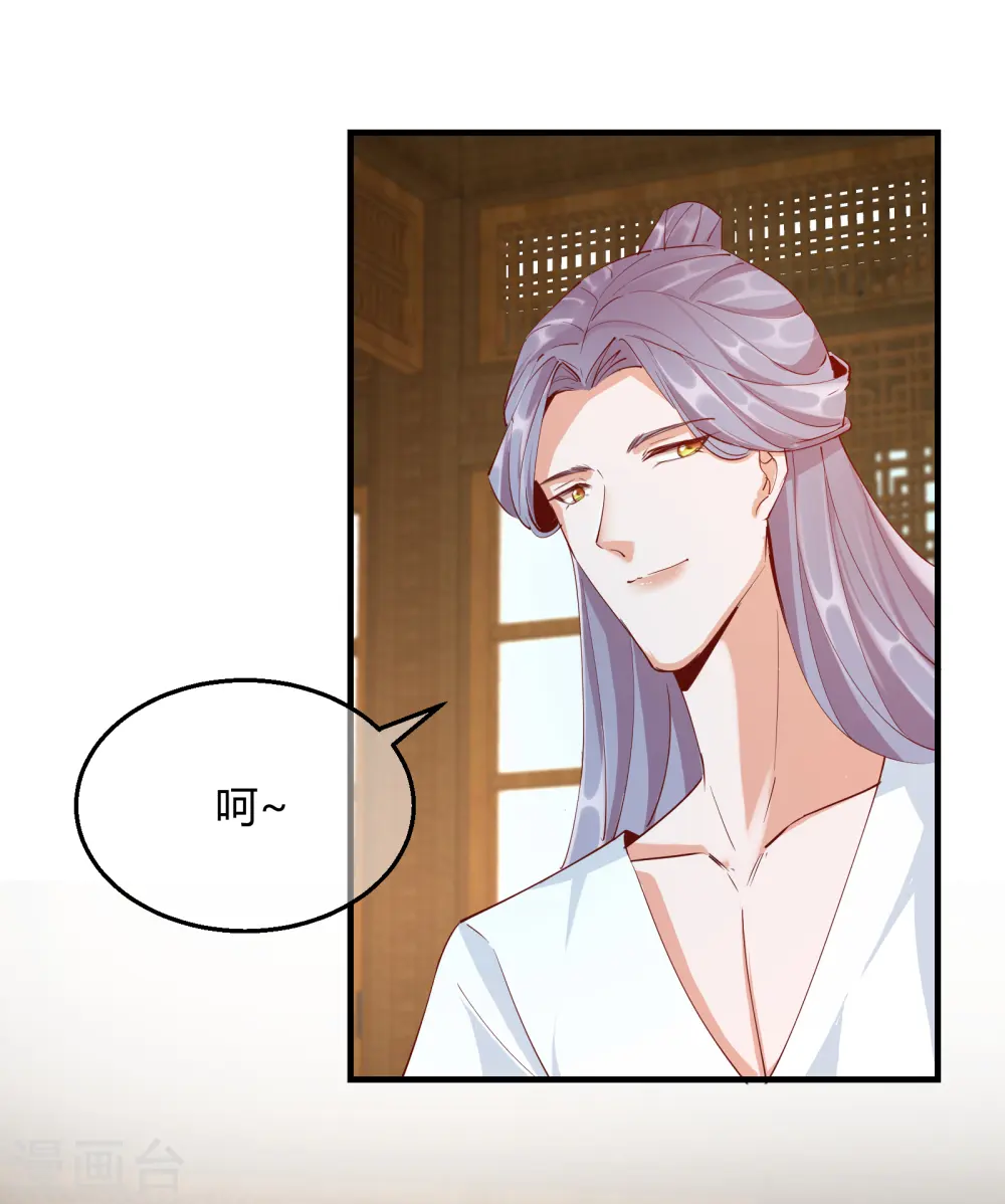 第2季27话 神秘替身34