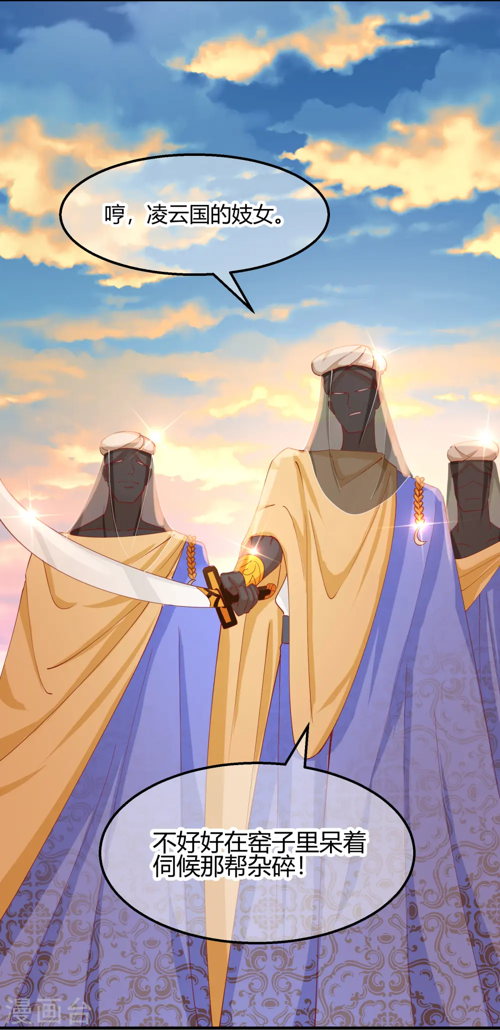 第2季15话 难逃厄运3