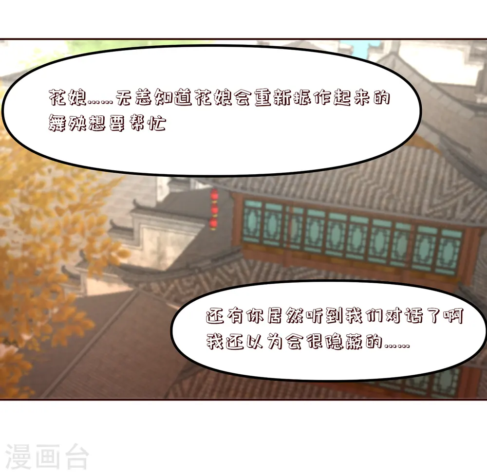 第2季34话 新的旅程22