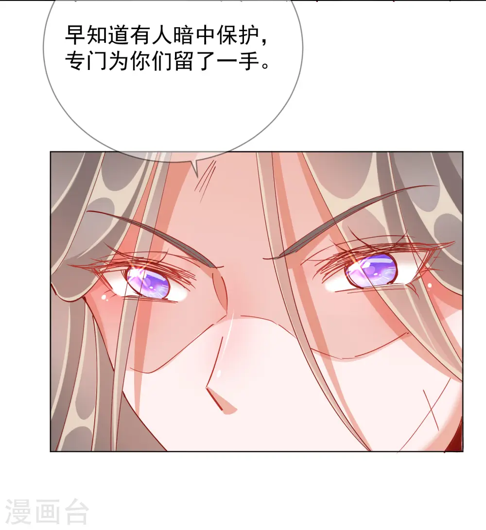 第1季50话 剧变33