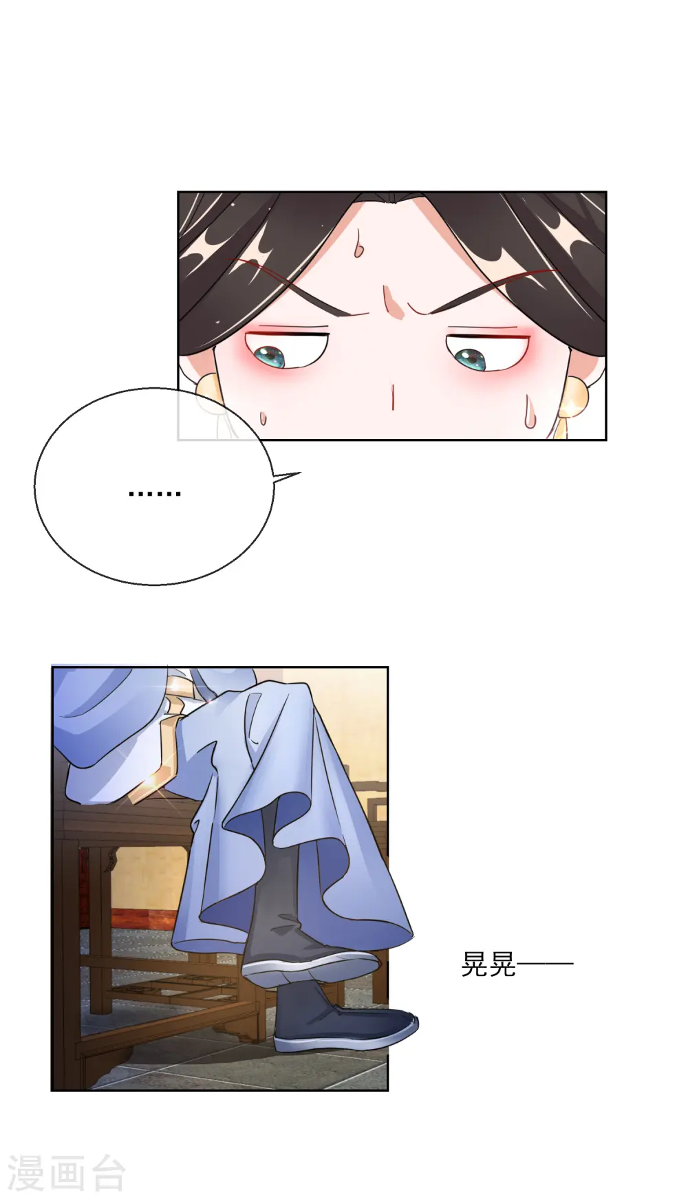 第21话 奇怪的逍遥王0