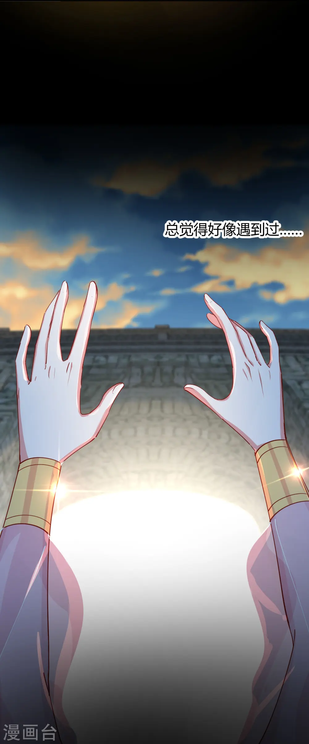 第2季15话 难逃厄运25