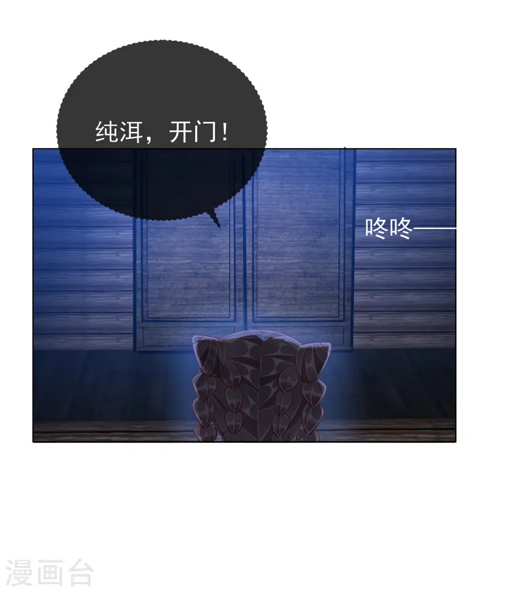 第47话 失踪3