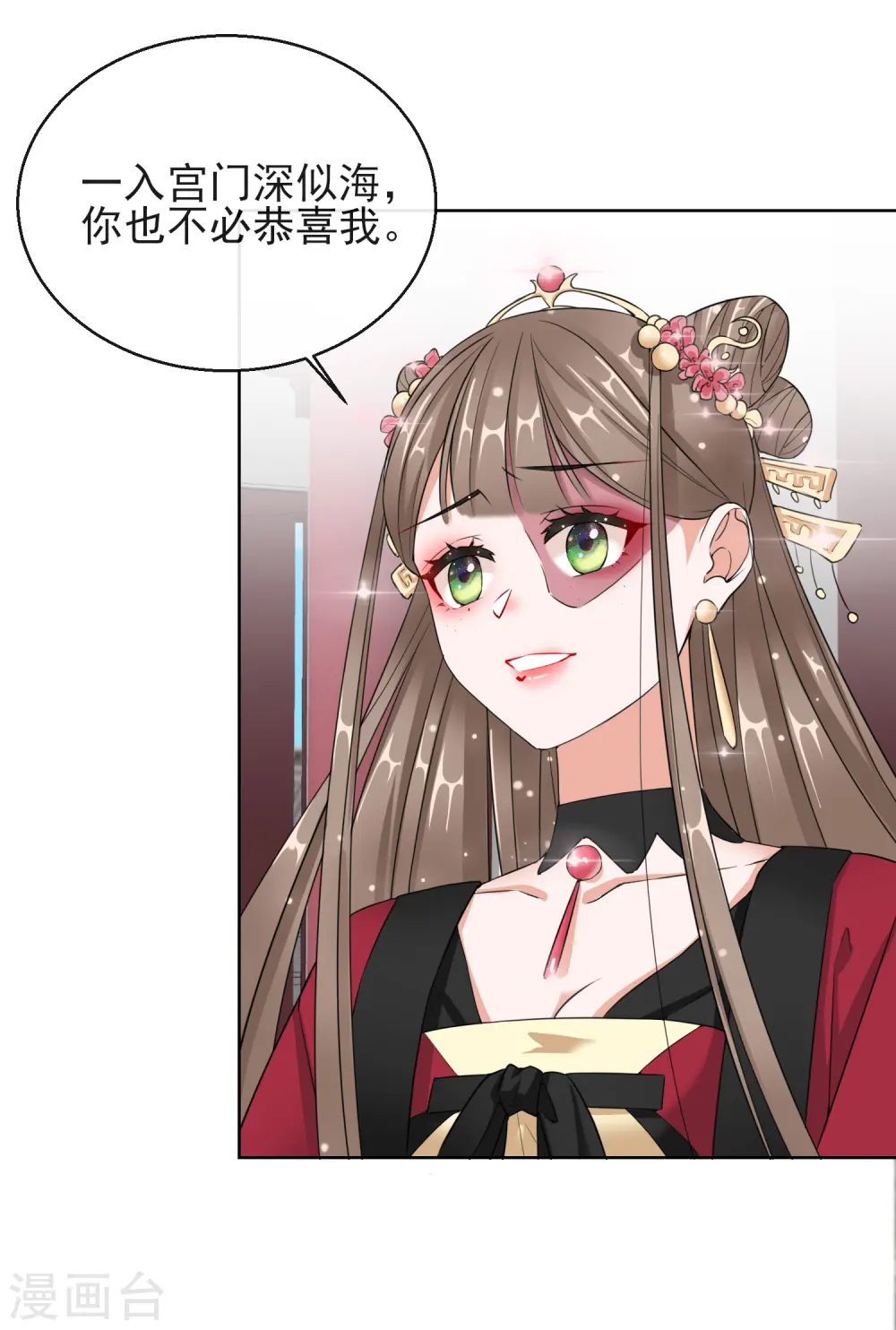 第13话 宁王与逍遥王4