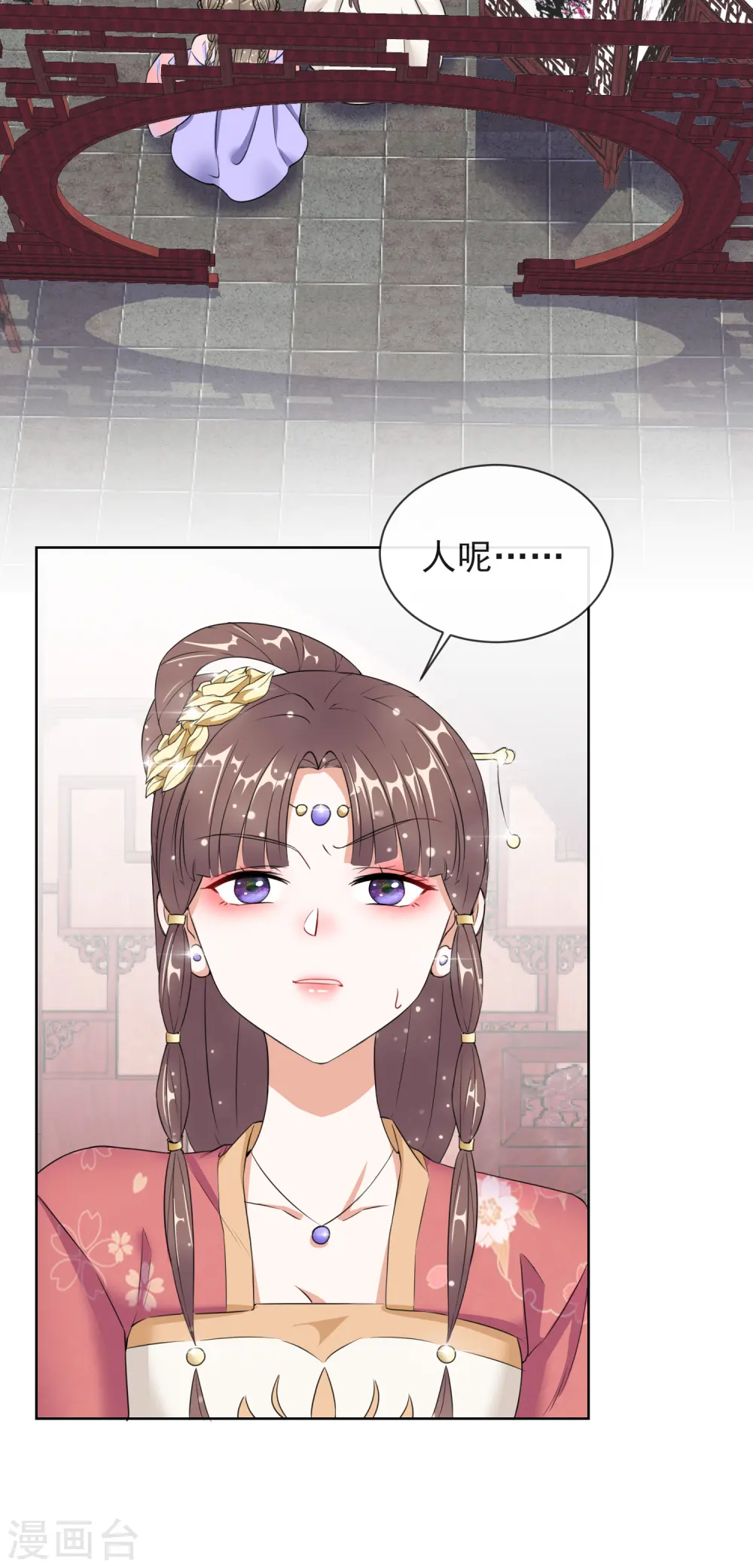 第8话 若依碰壁8
