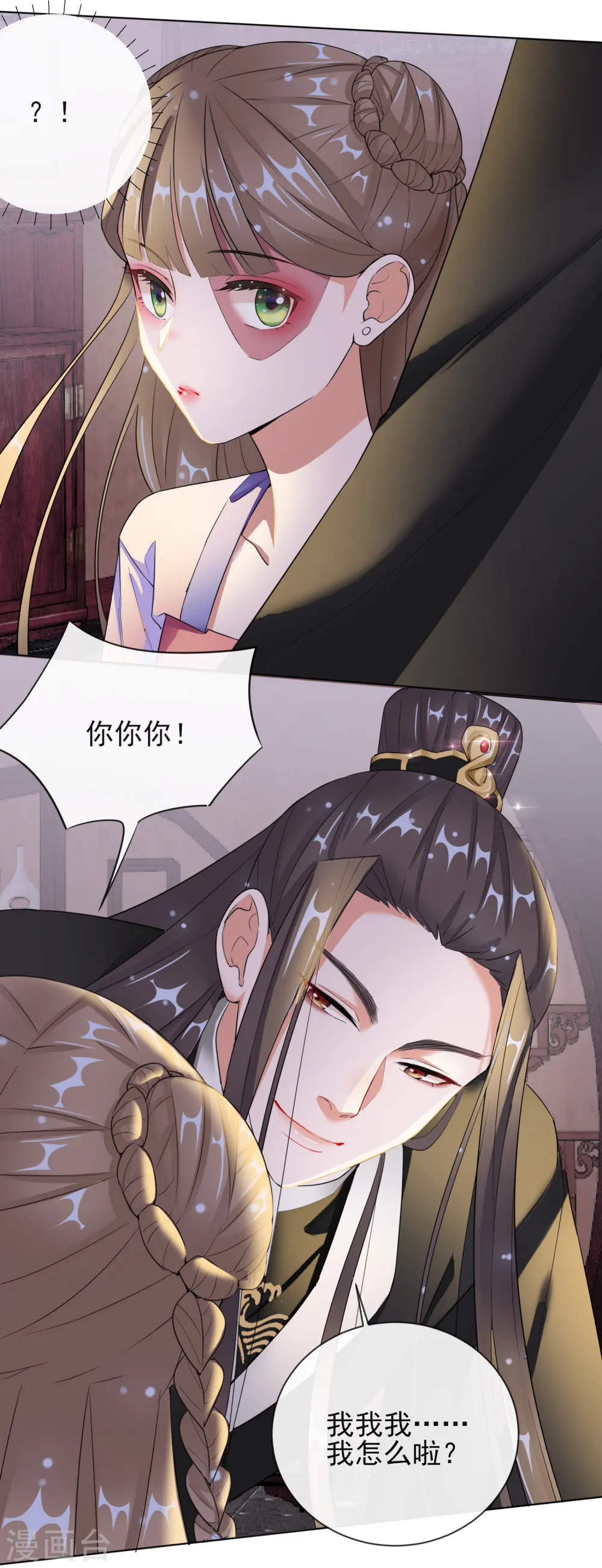 第11话 重回美貌25
