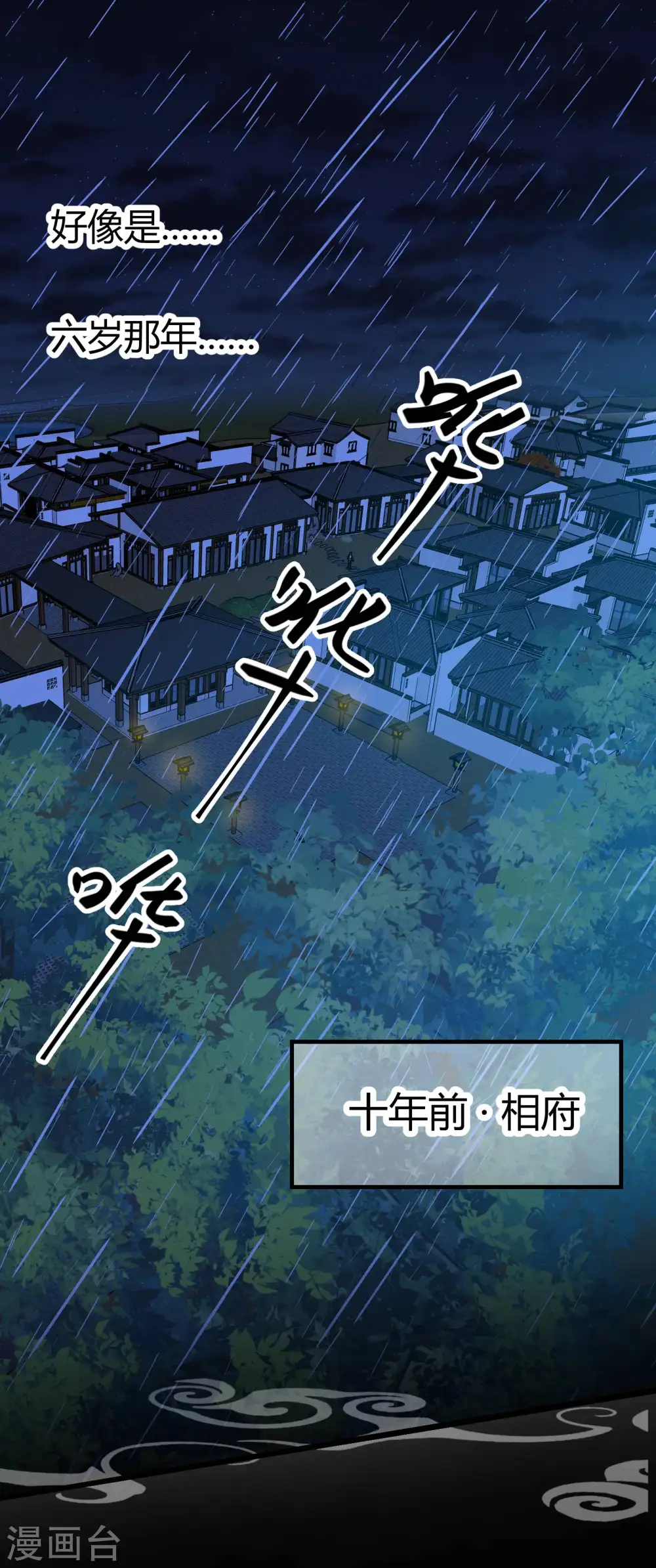 第2季15话 难逃厄运26